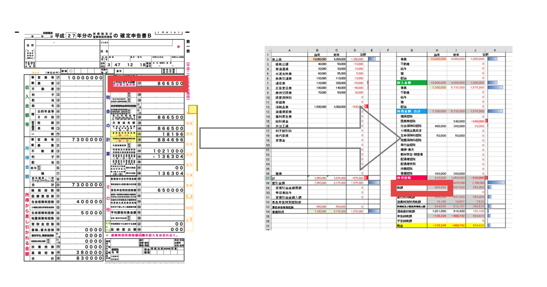 EX-IT SS 8.png EX IT SS 8
