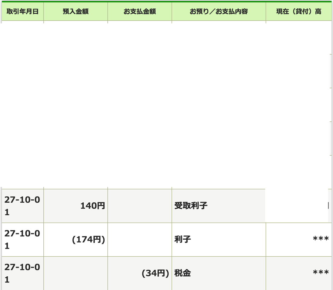 EX-IT SS 8.png EX IT SS 8