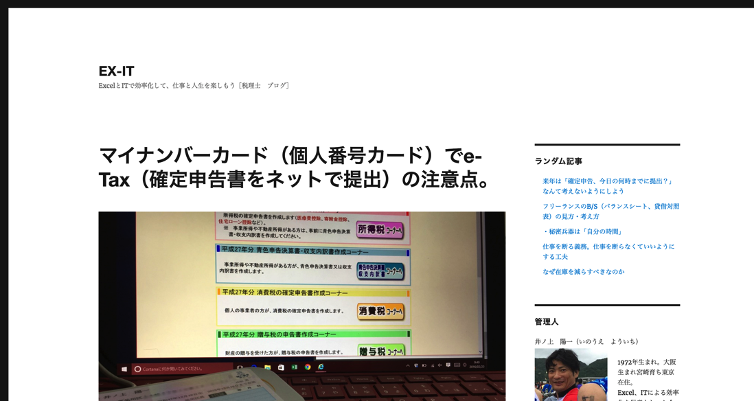 EX-IT SS 8.png EX IT SS 8