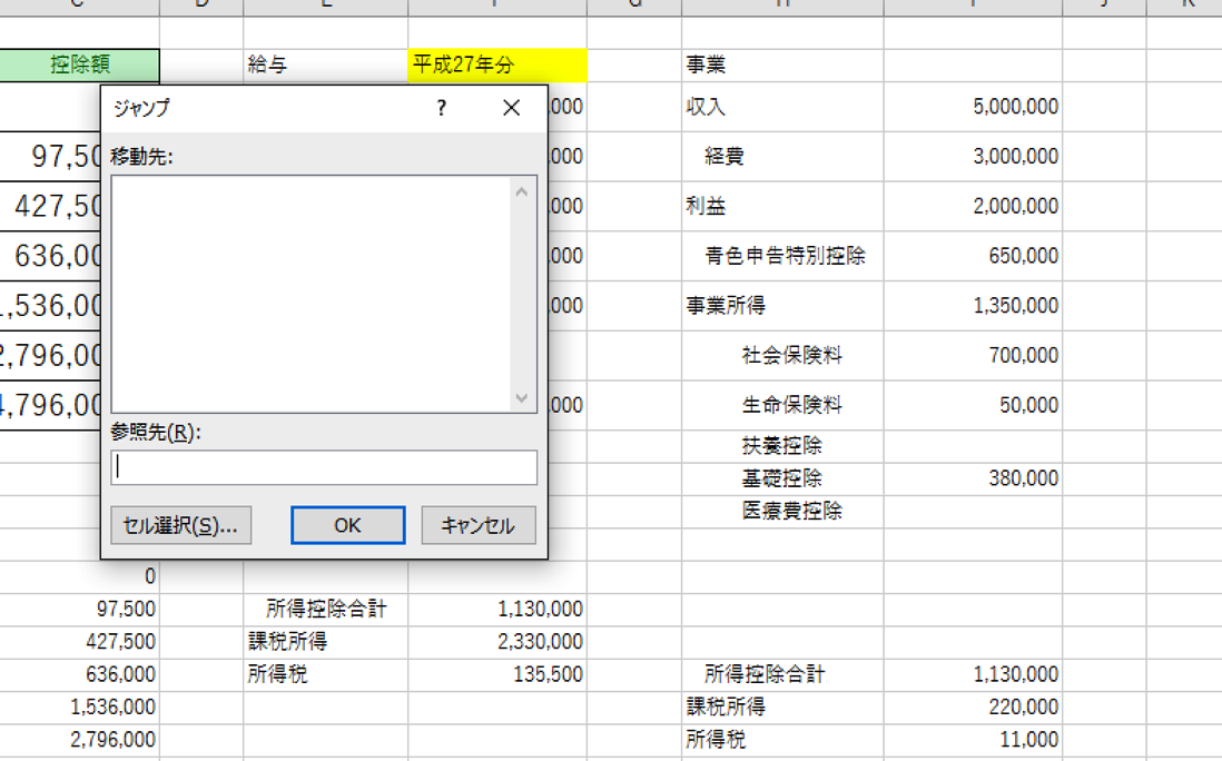 EX-IT SS 8.png EX IT SS 8