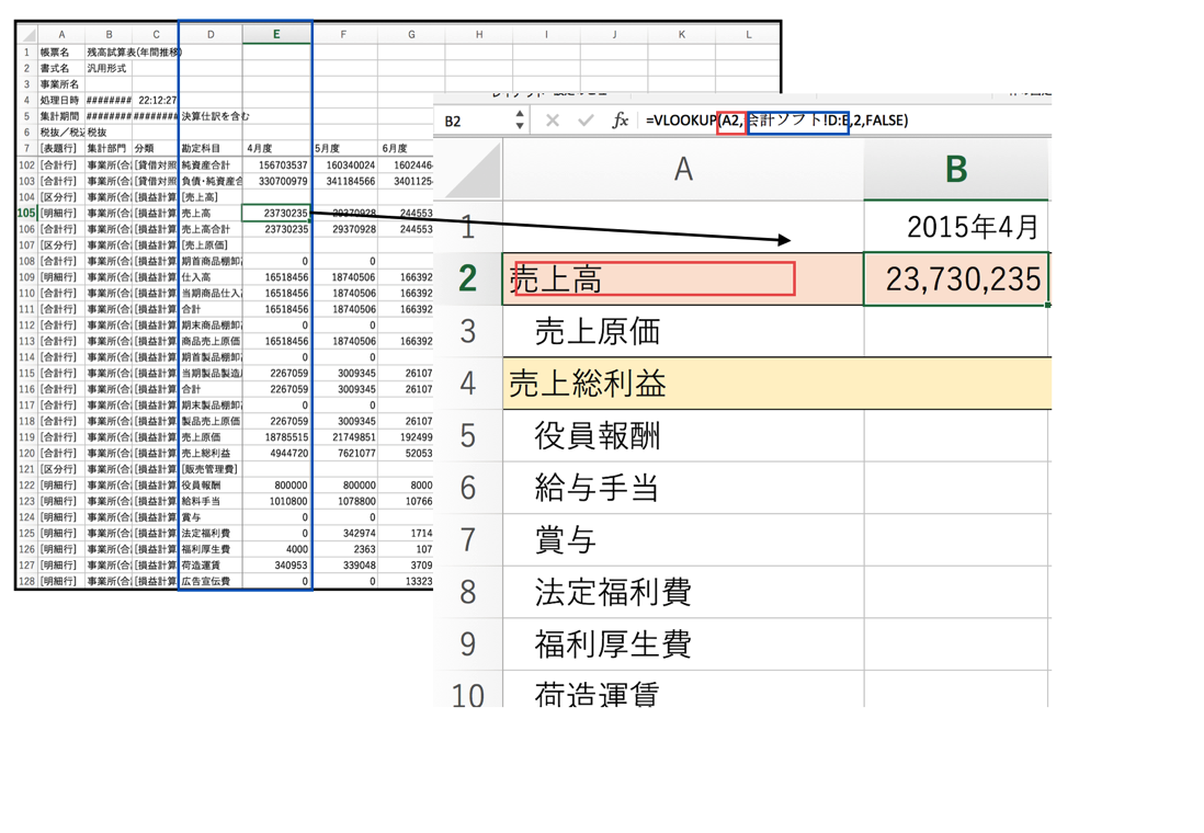 EX-IT SS 8.png EX IT SS 8