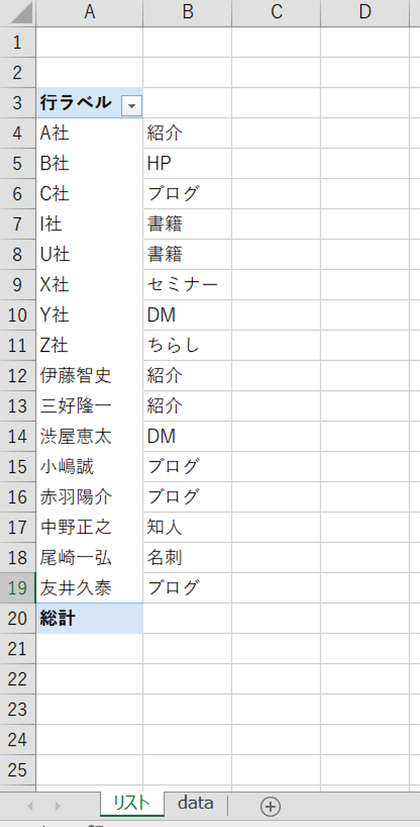 EX-IT SS 8.png EX IT SS 8