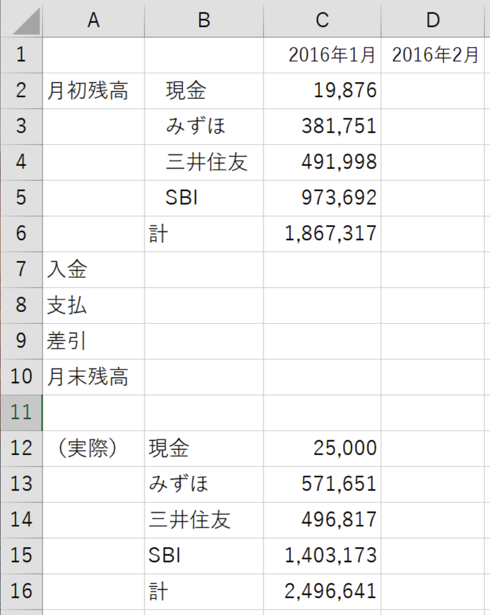 EX-IT SS 8.png EX IT SS 8