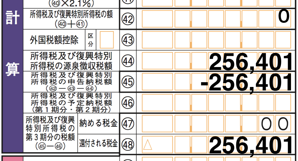 EX-IT SS 8.png EX IT SS 8