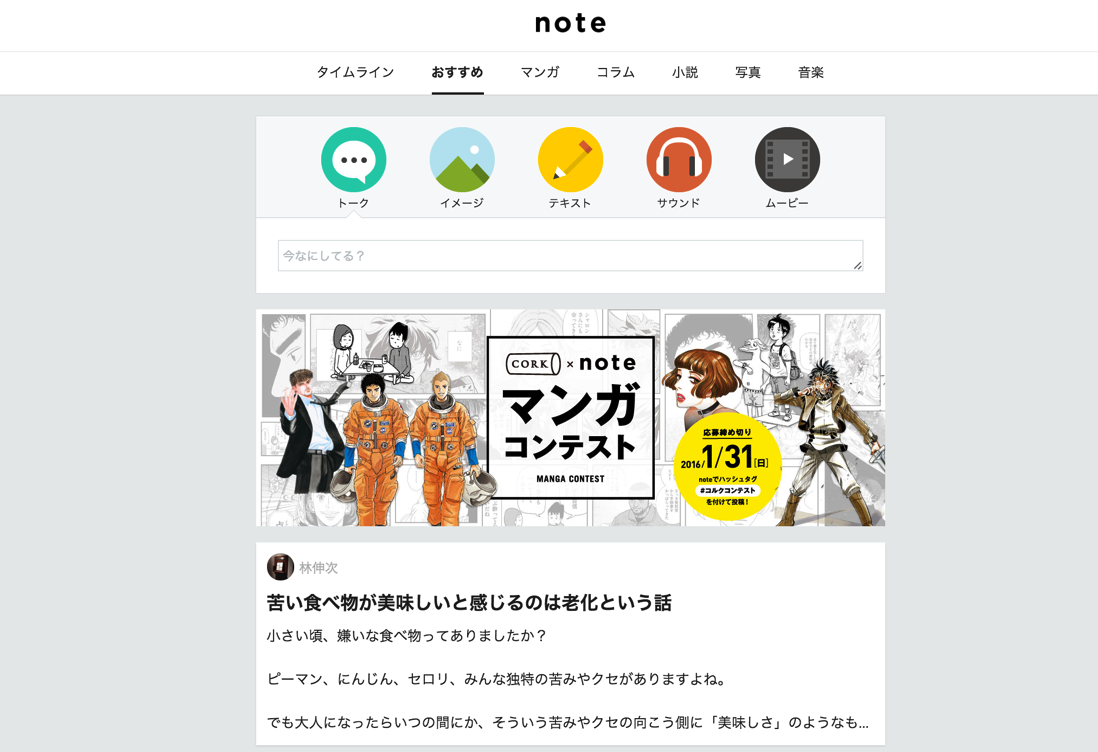 EX-IT SS 8.png EX IT SS 8