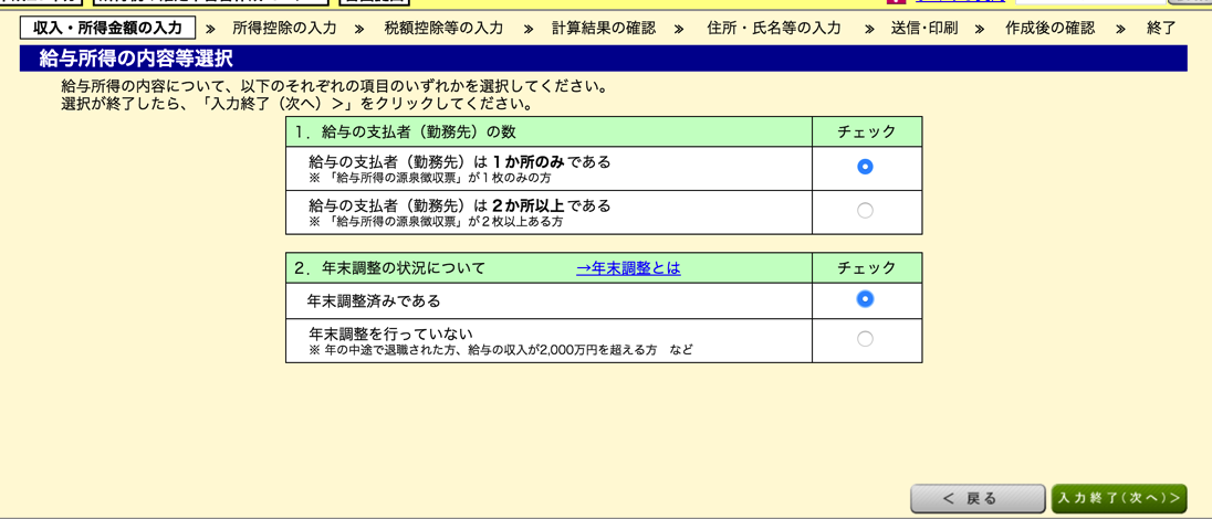 EX-IT SS 8.png EX IT SS 8