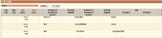 EX-IT SS 8.png EX IT SS 8