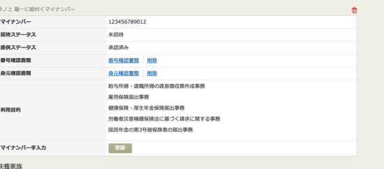 EX-IT SS 8.png EX IT SS 8