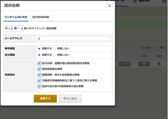 EX-IT SS 8.png EX IT SS 8