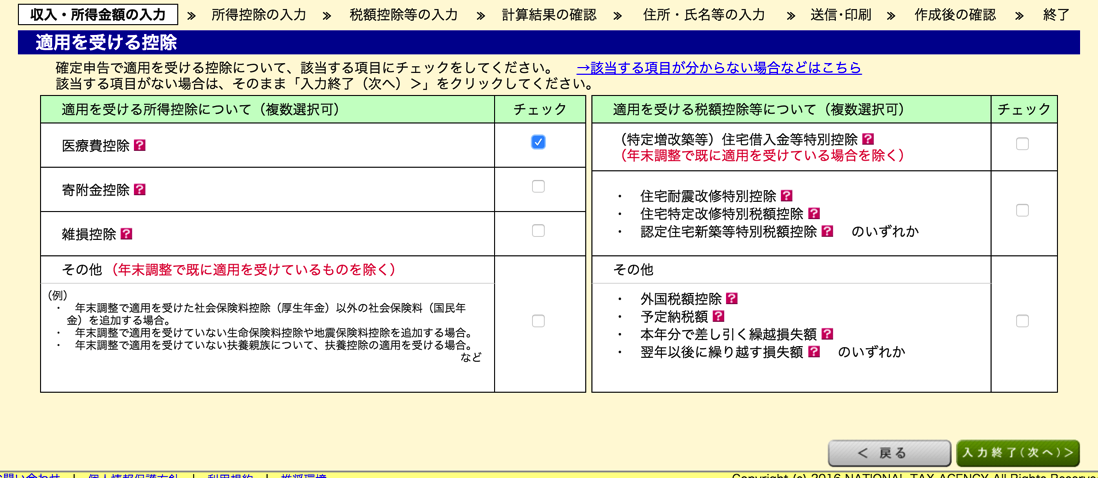EX-IT SS 9.png EX IT SS 9