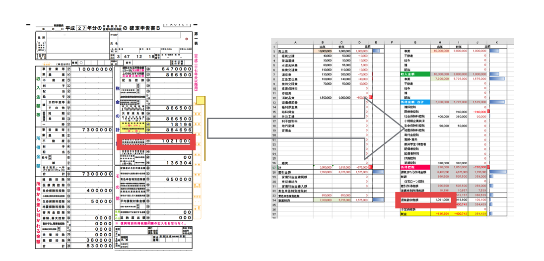 EX-IT SS 9.png EX IT SS 9