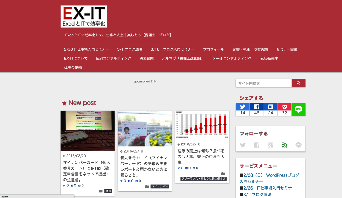 EX-IT SS 9.png EX IT SS 9