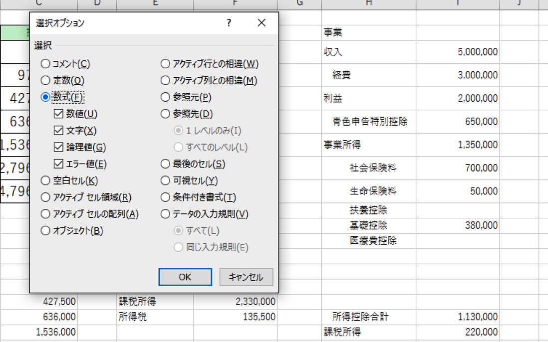 EX-IT SS 9.png EX IT SS 9
