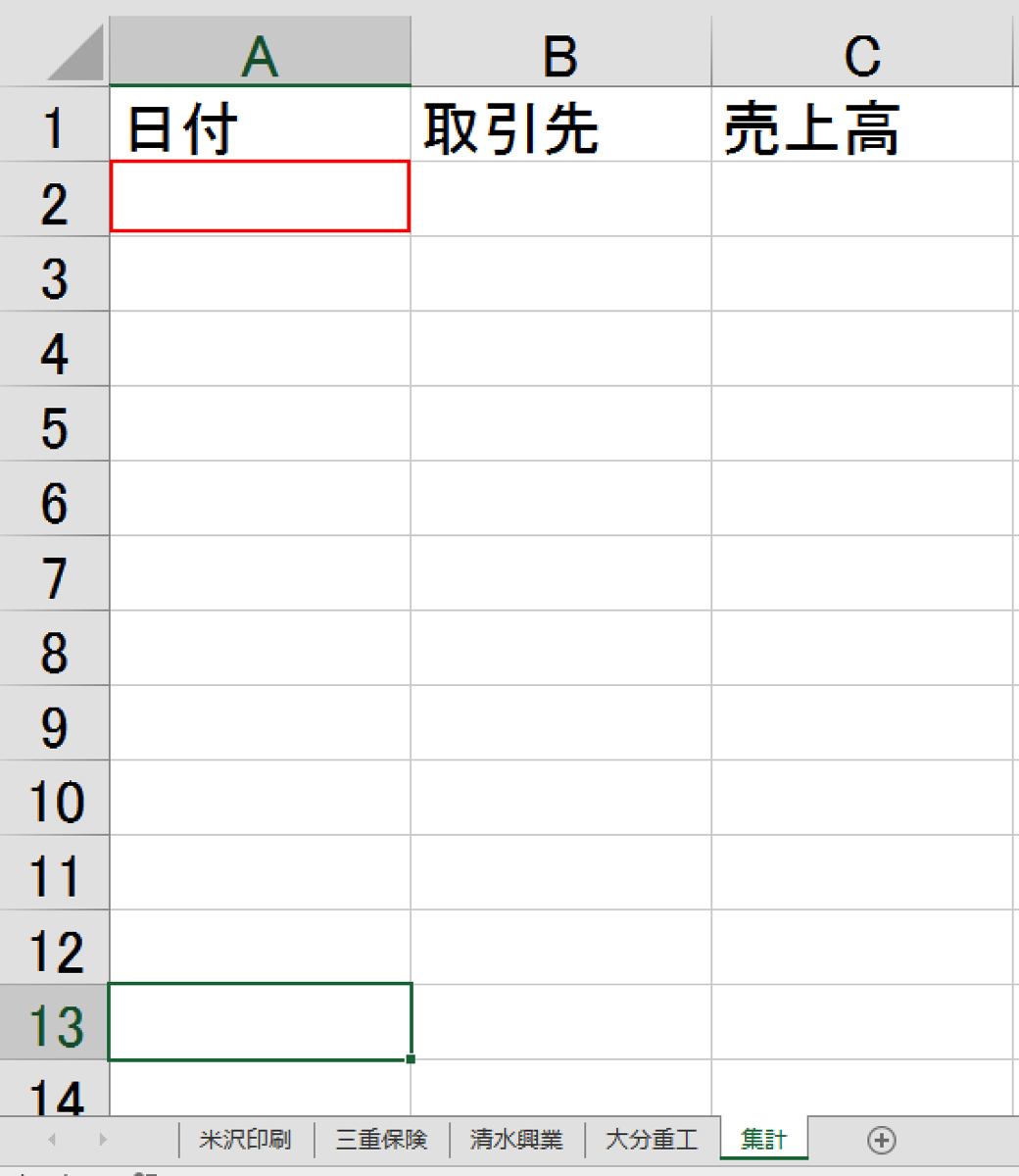 EX-IT SS 9.png EX IT SS 9