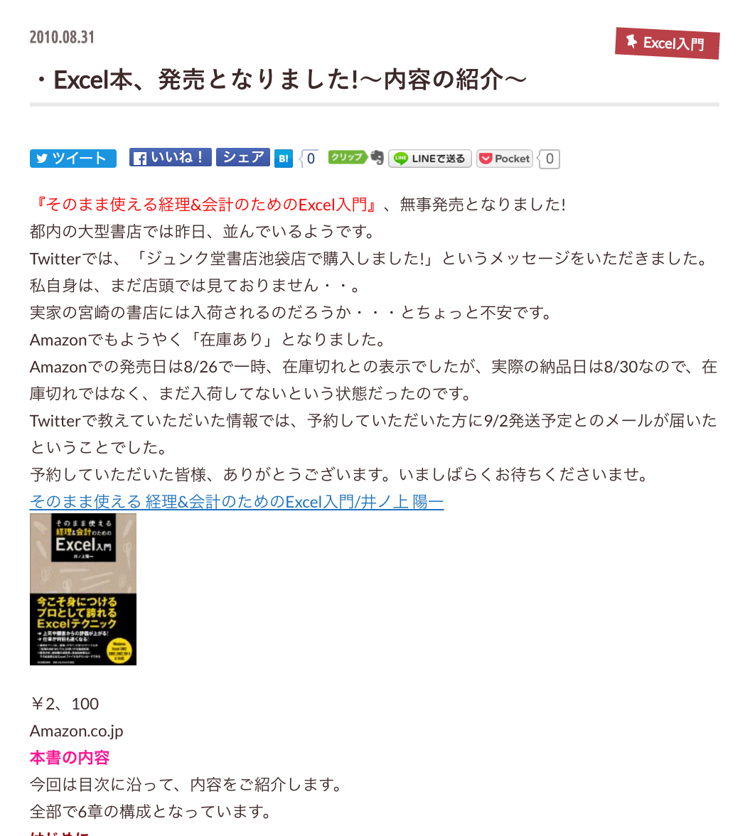 EX-IT SS 9.png EX IT SS 9