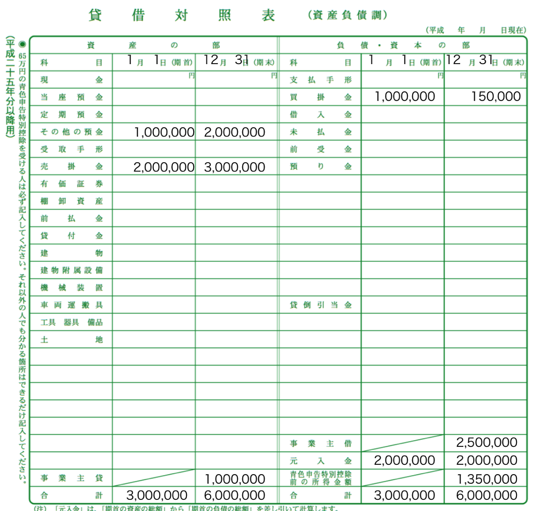 EX-IT SS 9.png EX IT SS 9