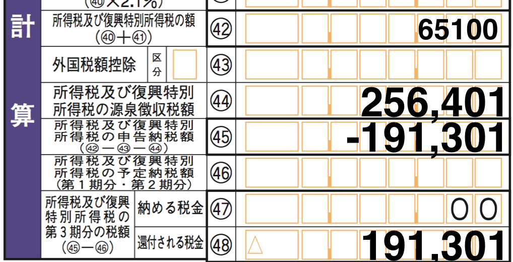 EX-IT SS 9.png EX IT SS 9