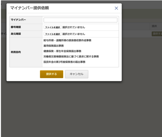 EX-IT SS 9.png EX IT SS 9