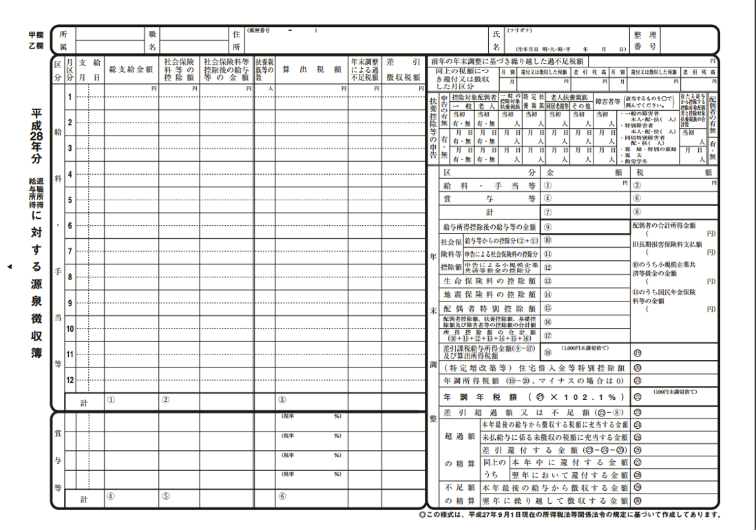 EX-IT SS 9.png EX IT SS 9