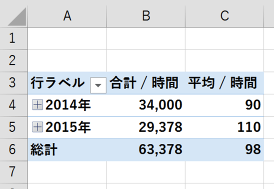 EX-IT SS.png EX IT SS