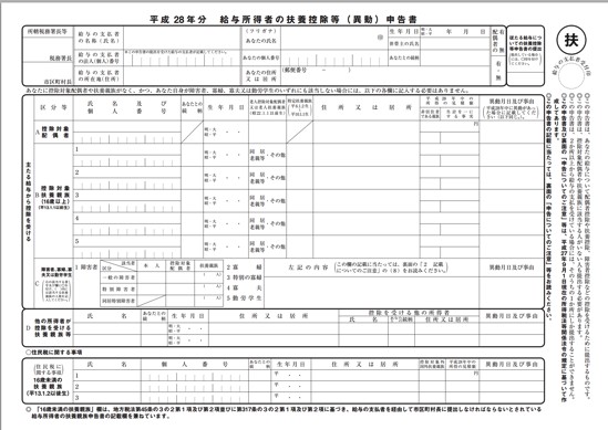 EX-IT SS.png EX IT SS