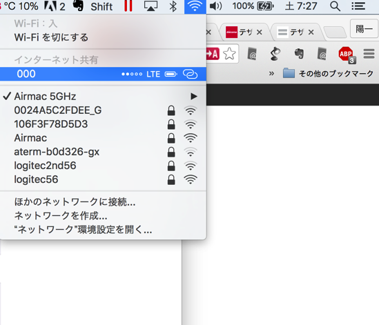 EX-IT SS.png EX IT SS