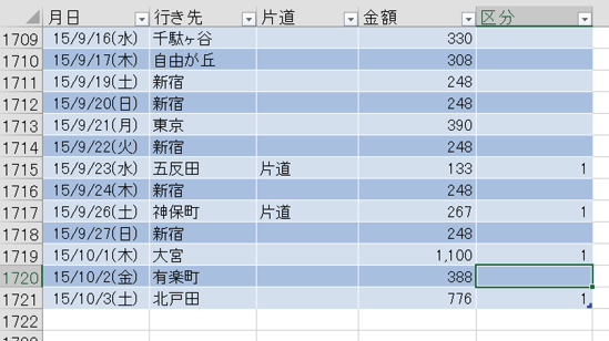 EX-IT SS.png EX IT SS