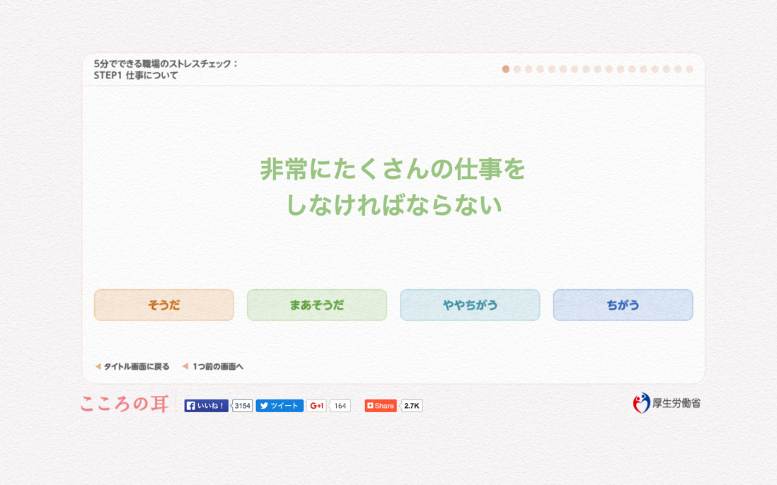 EX-IT SS.png EX IT SS