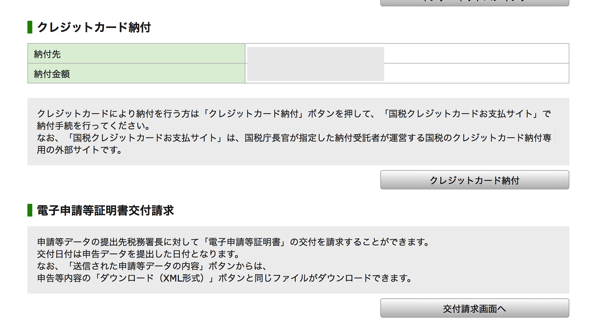 EX-IT30.png EX IT30