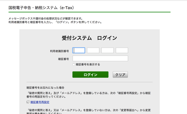 EX-IT31.png EX IT31
