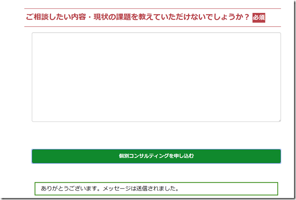 EX-IT_04