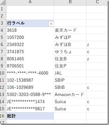 EX-IT_09