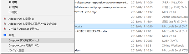 EX-IT_12
