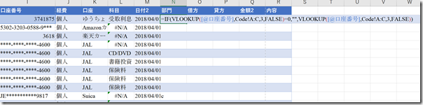 EX-IT_29