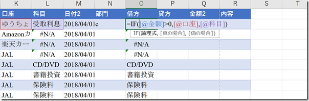 EX-IT_30
