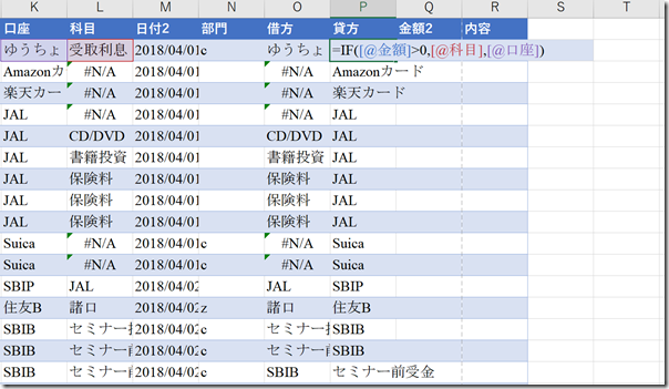 EX-IT_31