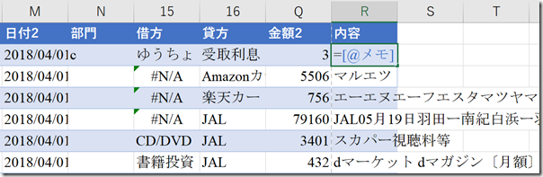 EX-IT_32