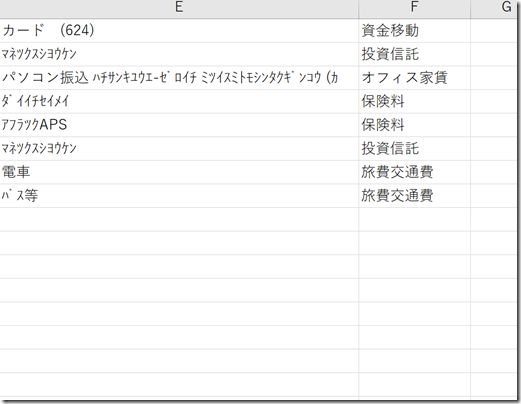 EX-IT_36