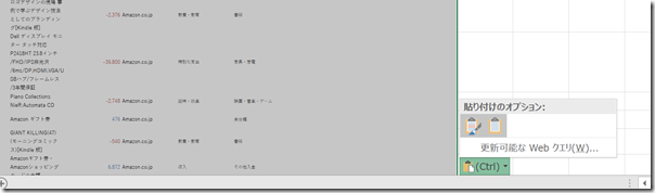 EX-IT_39