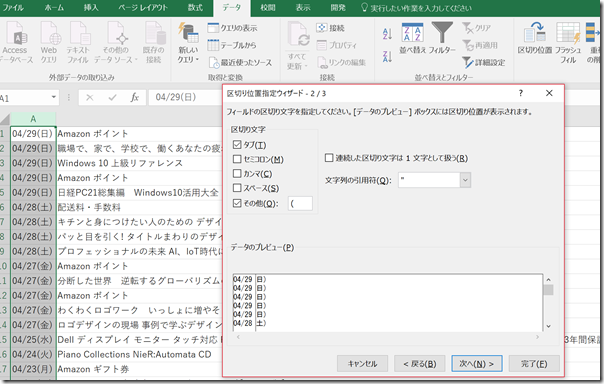 EX-IT_42