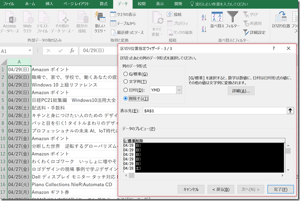 EX-IT_43