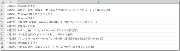 EX-IT_44