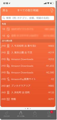 EX-IT_46