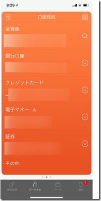 EX-IT_47