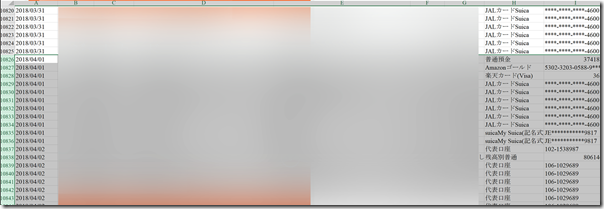 EX-IT_48