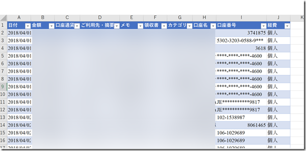 EX-IT_50