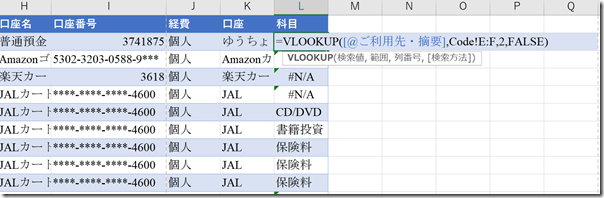 EX-IT_51