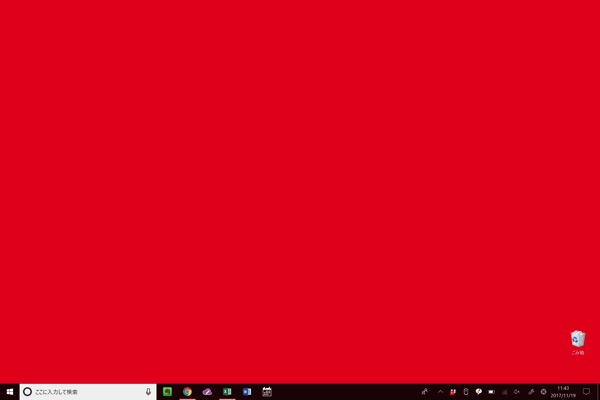 EX-IT_No-00.jpg EX IT No 00