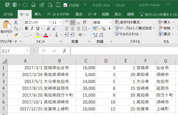 EX-IT_No-00.jpg EX IT No 00