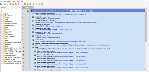 EX-IT_No-01.jpg EX IT No 01